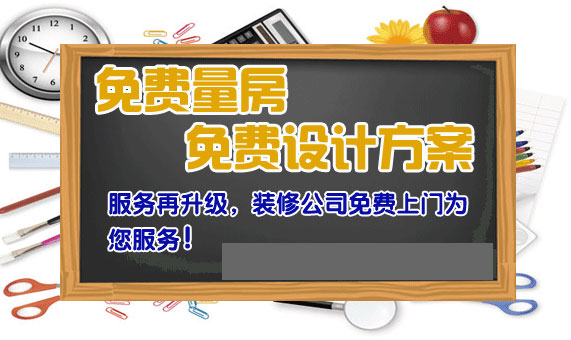 免費設(shè)計效果圖