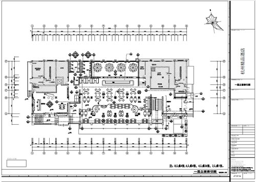 杭州精品酒店室內(nèi)裝飾工程深化設(shè)計一層立面索引圖