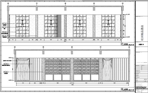 杭州精品酒店室內(nèi)裝飾工程深化設(shè)計一層立面圖27-28