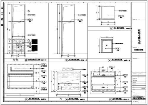 杭州精品酒店室內(nèi)裝飾工程深化設(shè)計二層E類型客房平面布置圖