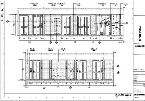 杭州精品酒店室內(nèi)裝飾工程深化設(shè)計施工圖二層過道立面圖01