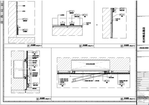 杭州精品酒店室內(nèi)裝飾工程深化設(shè)計施工圖二層過道刨面圖01-05