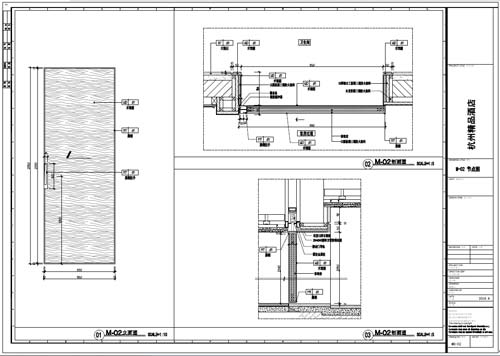 杭州精品酒店室內(nèi)裝飾工程深化設(shè)計施工圖02號門內(nèi)、外立面刨面圖01-03