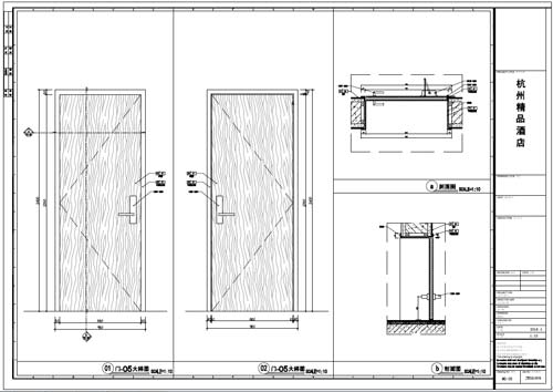 杭州精品酒店室內(nèi)裝飾工程深化設(shè)計施工圖05號門內(nèi)、外立面刨面圖01-02
