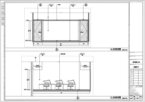 某寫(xiě)字樓室內(nèi)深化設(shè)計(jì)裝飾施工圖辦公室5立面圖26-27