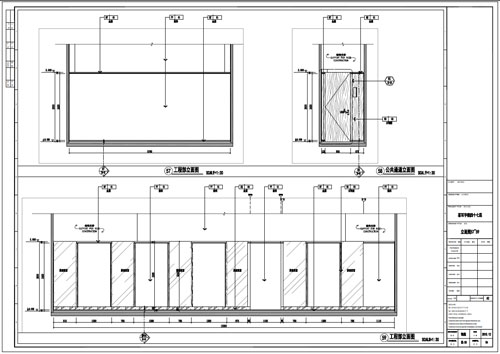 某寫(xiě)字樓室內(nèi)深化設(shè)計(jì)裝飾施工圖公共通道和工程部立面圖58-59