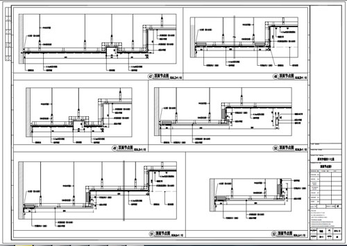 某寫(xiě)字樓室內(nèi)深化設(shè)計(jì)裝飾施工圖頂面節(jié)點(diǎn)圖1