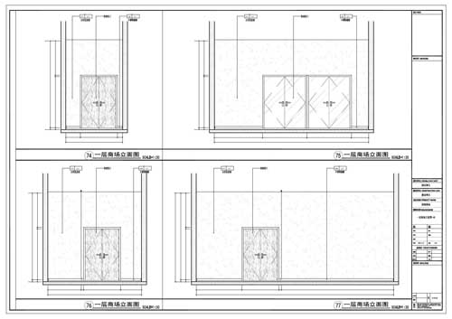 商場深化設(shè)計施工圖一層立面圖74-77