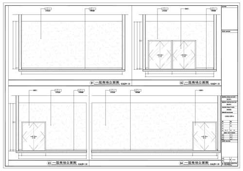 商場深化設(shè)計施工圖一層立面圖81-84