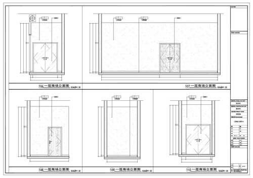 商場深化設(shè)計施工圖一層立面圖106-110