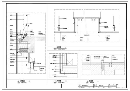 青少年活動(dòng)中心施工圖深化設(shè)計(jì)節(jié)點(diǎn)大樣刨面圖4-6
