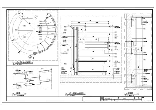 青少年活動(dòng)中心施工圖深化設(shè)計(jì)節(jié)點(diǎn)大樣刨面圖28、29、51