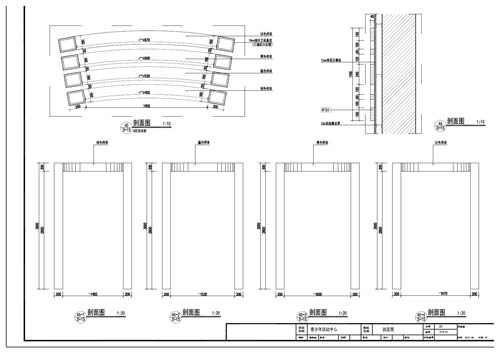 青少年活動(dòng)中心施工圖深化設(shè)計(jì)節(jié)點(diǎn)大樣刨面圖45、46
