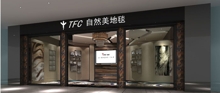 地毯旗艦店展廳店面裝修設(shè)計(jì)案例效果圖