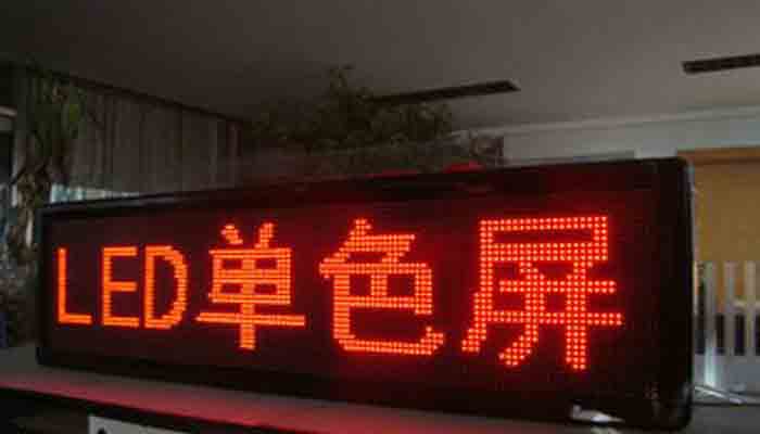 店鋪裝修門頭設(shè)計(jì)LED發(fā)光字效果圖