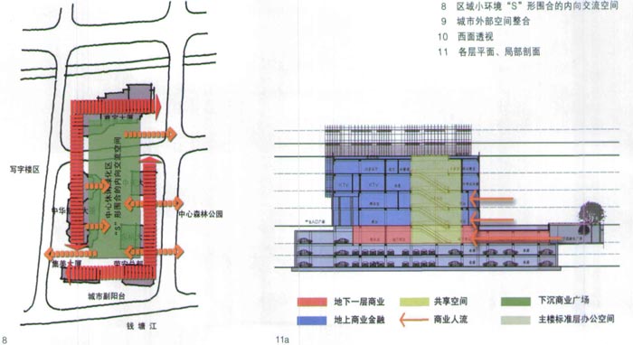 杭州中華航空大廈辦公樓設(shè)計(jì)透視圖